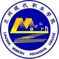 兰州现代职业学院-logo