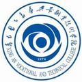 兴安职业技术学院-logo