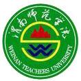 渭南师范学院-logo