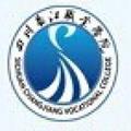 四川长江职业学院-logo