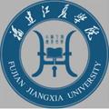 福建江夏学院-logo