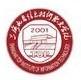 上海兴伟学院-logo