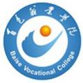 百色职业学院-logo