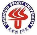 成都体育学院-logo