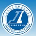江西工业工程职业技术学院-logo