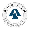 湖州师范学院-logo