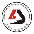 江汉大学文理学院-logo