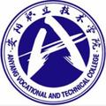 安阳职业技术学院-logo
