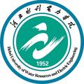 河北水利电力学院-logo