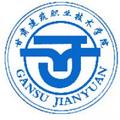 甘肃建筑职业技术学院-logo