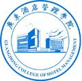 广东酒店管理职业技术学院-logo