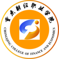 重庆财经职业学院-logo
