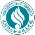 无锡商业职业技术学院-logo