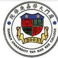 厦门大学嘉庚学院-logo