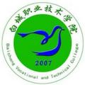 白城职业技术学院-logo